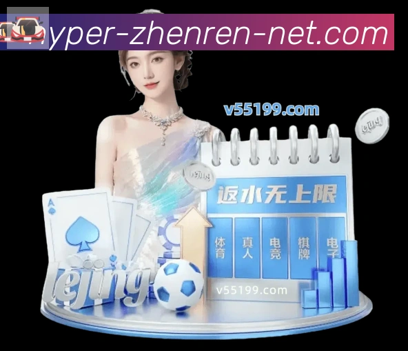 PP真人服务体系